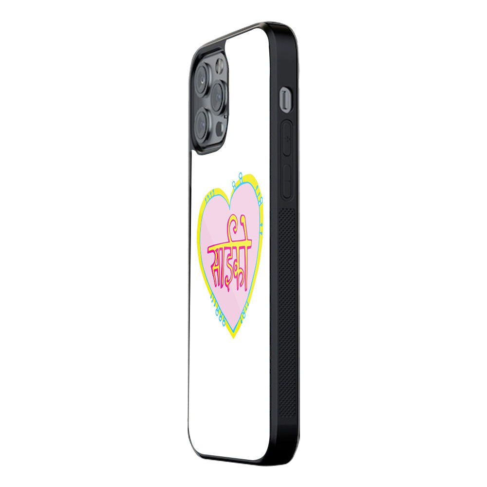 Mobile Phone Cover | Glass Back Case